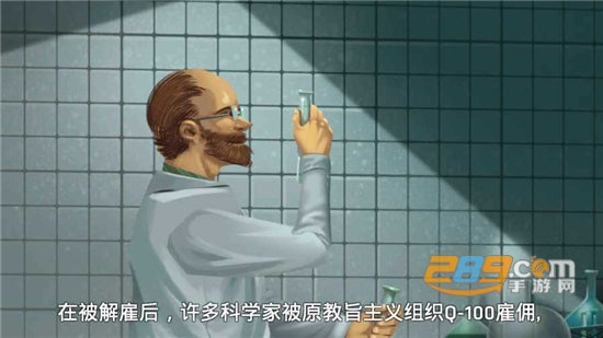 死无对证2死亡之后游戏中文完整免费版v1.0.95安卓版