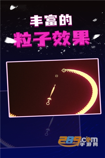 粒子射击九游版v1.0.0安卓版