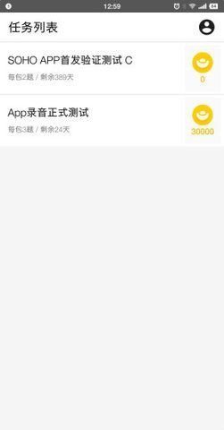 腾讯搜活帮appAPP