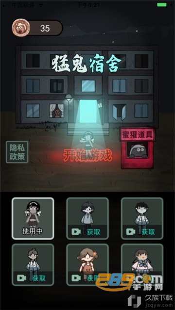 躺平发育游戏无限金币破解版v2.0安卓版