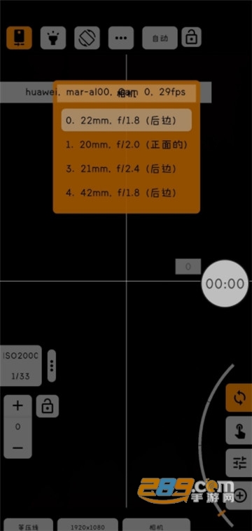 mcpro24fps华为手机版v0.37dd安卓版