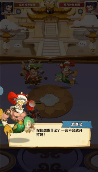 文明大暴走app