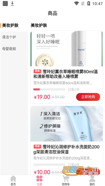 云上立省appv1.0.0官方版
