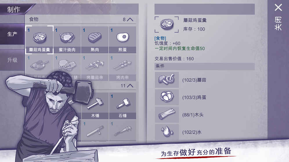 阿瑞斯病毒app