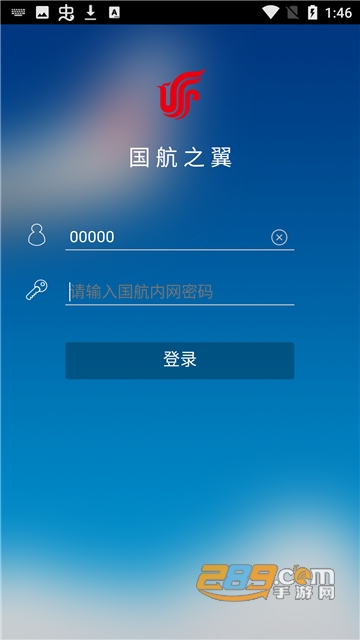 国航之翼app安卓版最新下载2022v1.2官方版
