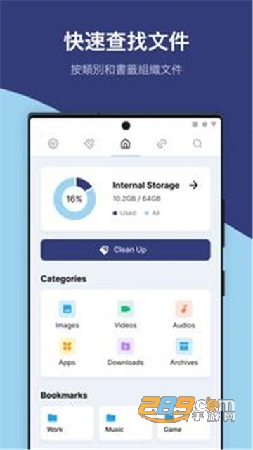 PoMelo文件管理器软件Filesv1.4.0