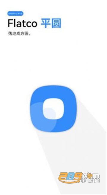 Flatco Icon Pack图标更换app免费最新版v1.6.1安卓版