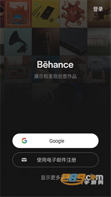 behance app下载安卓中文版v25.902.1754最新安卓版