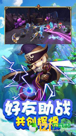 龙岛之战app