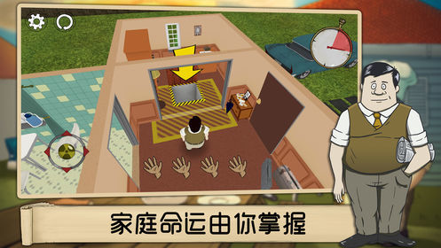 60秒避难所生存app