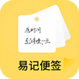 全能学习笔记手机版v1.2