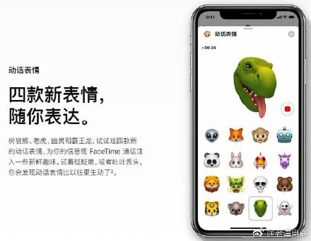 ios12正式版APP