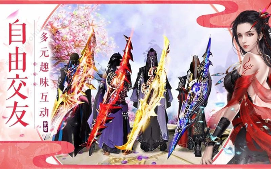 缥缈仙梦app