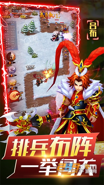 无双战将塔防下载2026最新版v1.2.3官方版