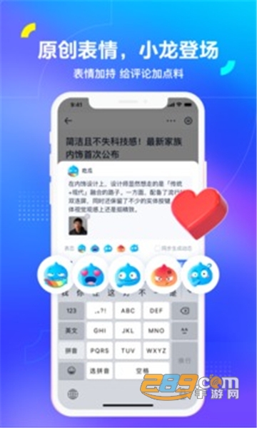 2026汽车之家app下载最新版v11.85.0安卓版