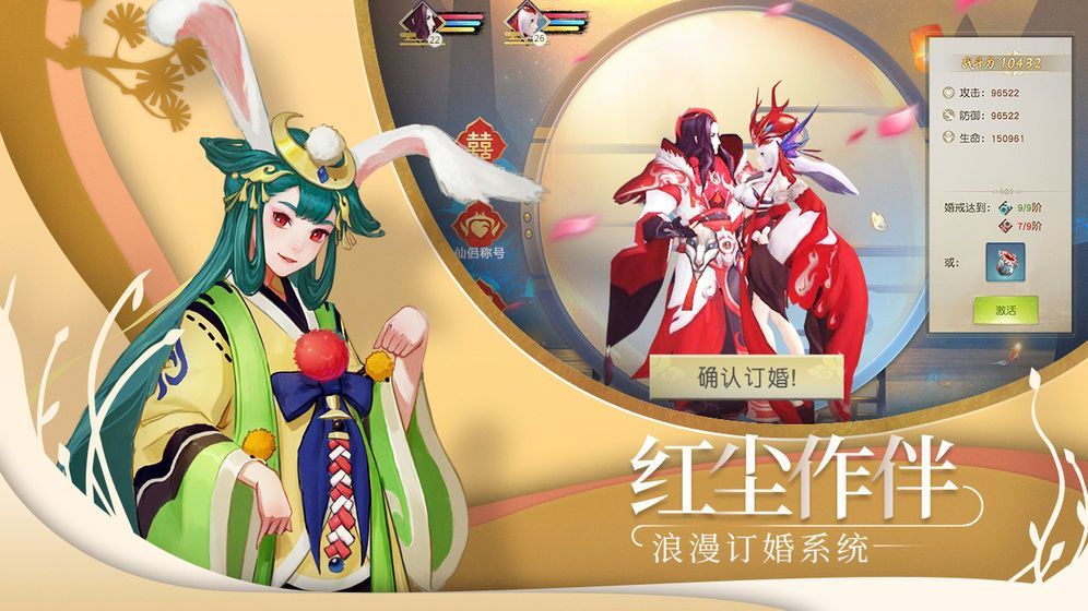 山海夜行录app