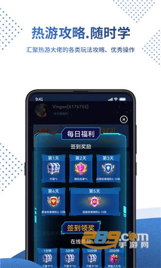 0氪宝盒游戏盒子最新版v1.0.0.1安卓版