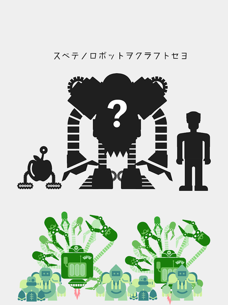 机器人工厂app
