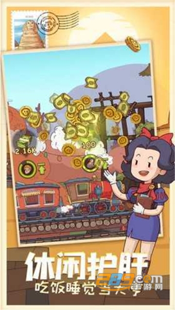 疯狂火车头v1.0.0