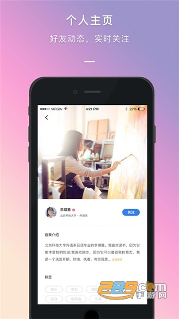 到梦空间管理系统官方手机端v4.9.2最新版
