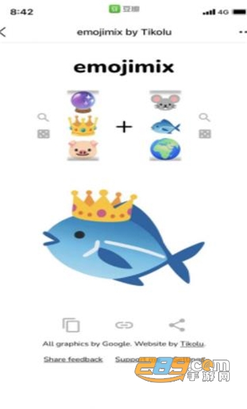 emojimix合成器手机版下载官方安卓版v1.0.2官方安卓版