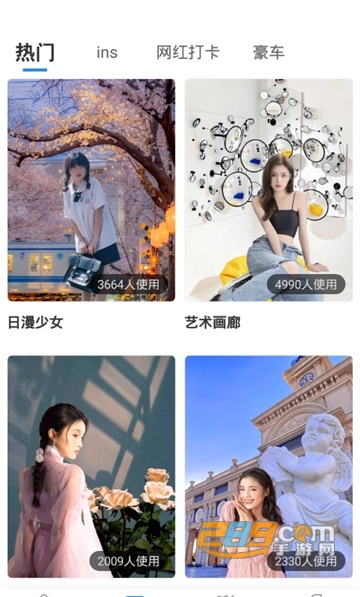 多彩相册免费版v1.0.5