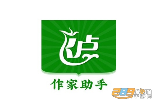 飞卢作家助手实名认证app最新版本