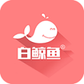 白鲸鱼旧衣服回收手机版v3.1.5安卓版