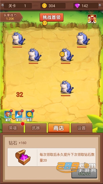 放置弹珠对战呆萌怪兽v1.0.0
