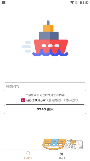木几搜Pro磁力搜索器v1.1.6安卓版