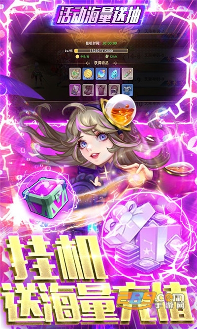 幻境觉醒送UR神灵一万真充v1.0.0安卓版