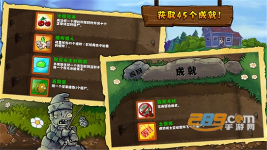 植物大战僵尸绘画版(Plants vs. Zombies FREE)下载最新版v3.15.0安卓版