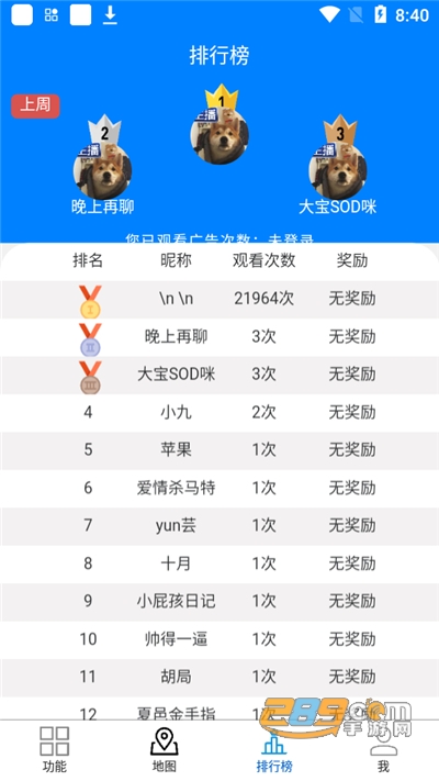 皮皮工具箱app下载2023最新版v3.0.6官方版