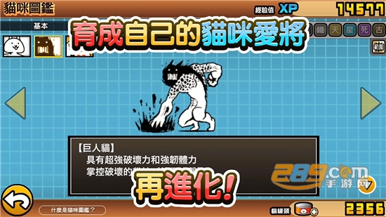 猫咪大战争内置功能菜单2022最新版本