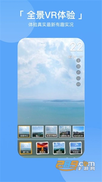 手机桌面天气预报v2.5.2