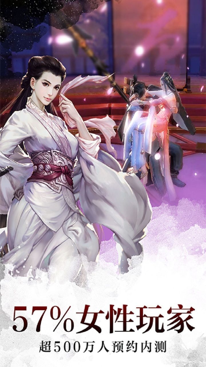 古剑仙域之万古巨擘app