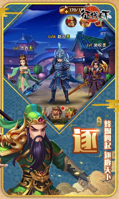 爆衣二次元免费版