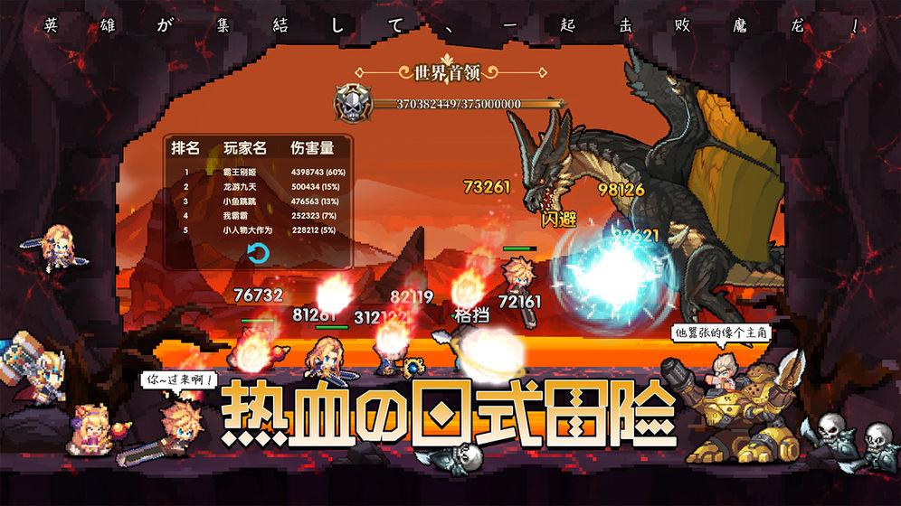 异次元大作战手游最新版