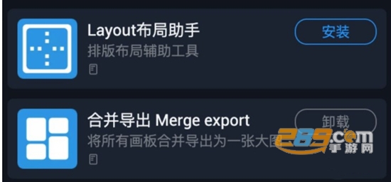 Alua布局助手浏览器控件免费版