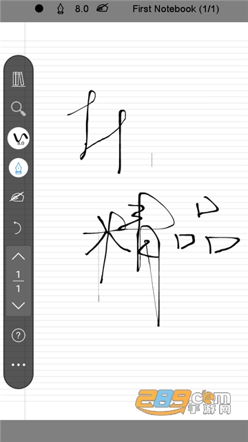 INKredible PRO安卓版下载2025中文最新版v3.1.5安卓版
