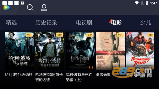 腾讯视频TV提取版免VIP