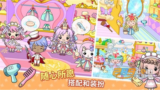 吉彼公主城堡中文版全部房间都解锁还有人物v1.3.2