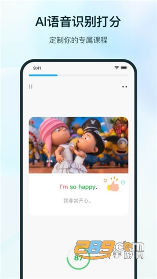 SuperLingo会员解锁版v1.4.7安卓版