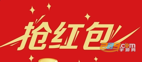 2022安卓红包助手自动抢红包神器app免费版