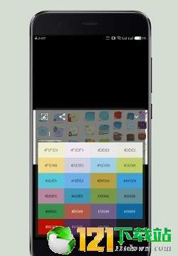 Graphiceapp