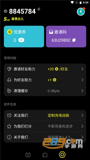 Pika皮卡充电秀会员永久解锁版v1.4.2安卓版