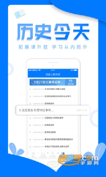 帮写作业APP最新手机免费版v1.1.2 安卓版