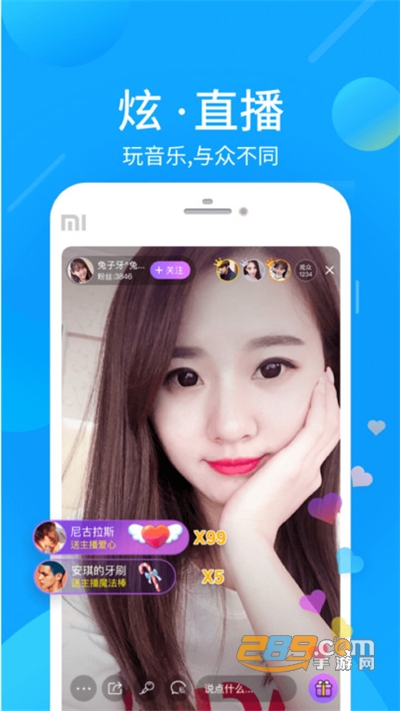 酷我音乐HD永久VIP免费付费版