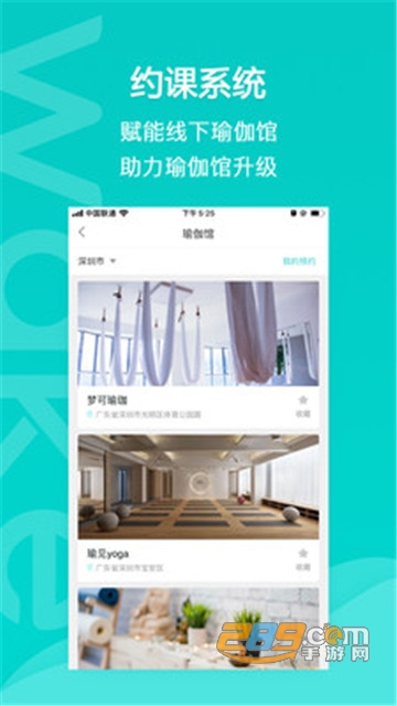 Wake瑜伽app官方版v7.8.8