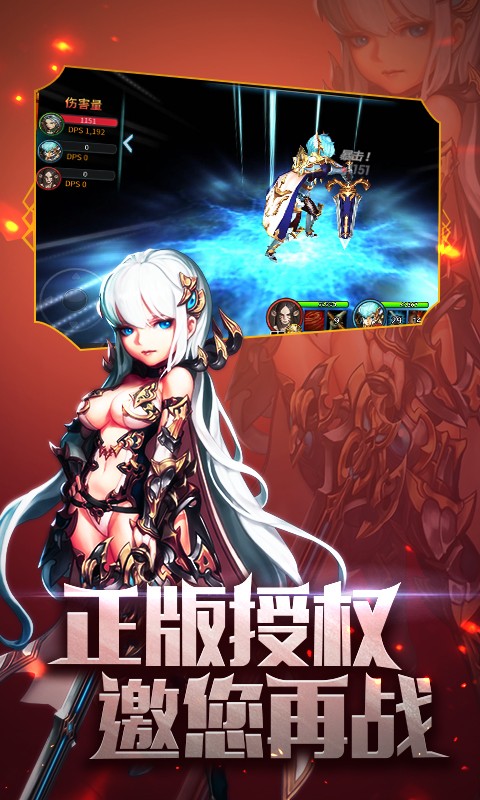 滔天传说app